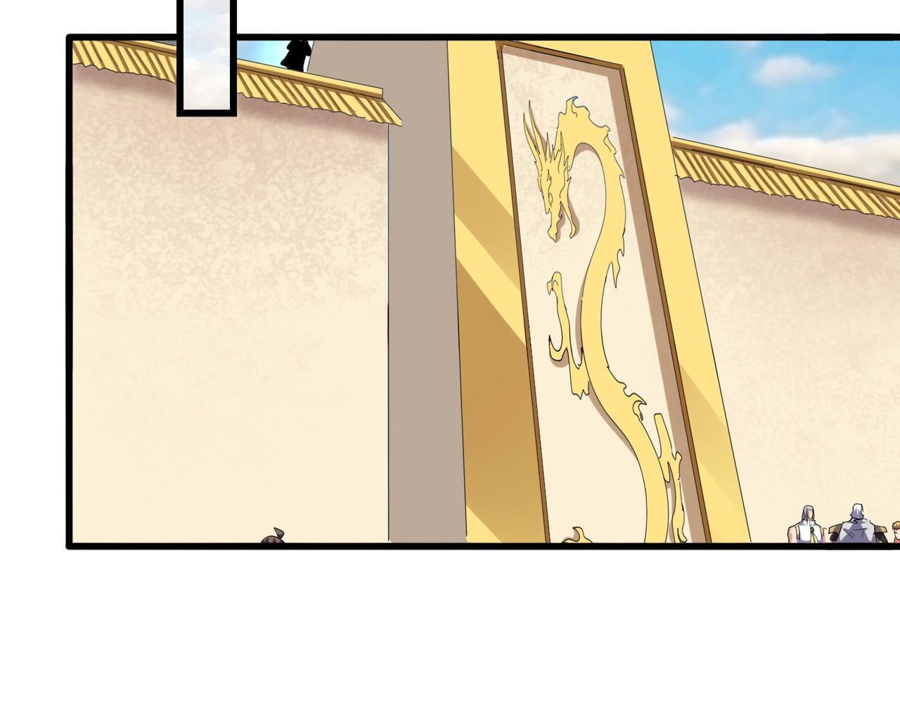 Magic Emperor ตอนที่ 299 132