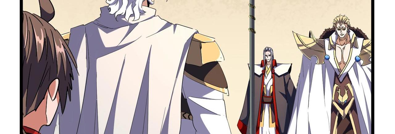 Magic Emperor ตอนที่ 299 16