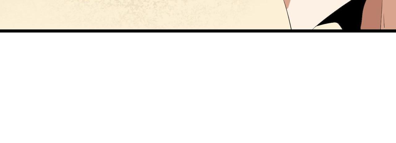 Magic Emperor ตอนที่ 299 22