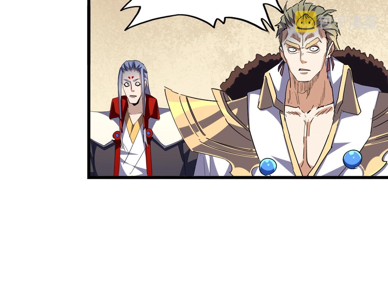 Magic Emperor ตอนที่ 299 46