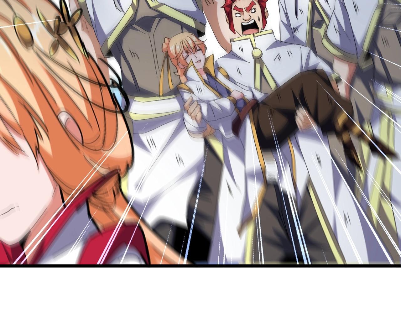 Magic Emperor ตอนที่ 299 58