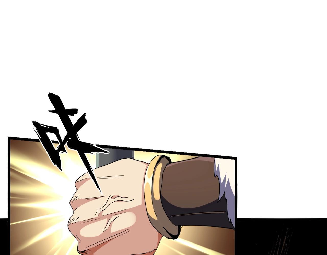 Magic Emperor ตอนที่ 299 6