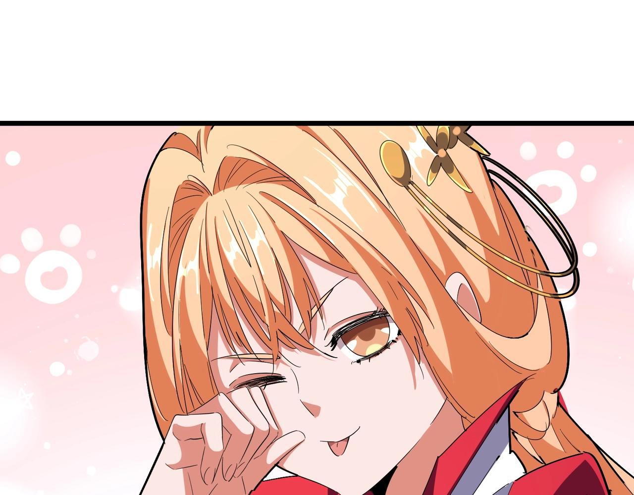 Magic Emperor ตอนที่ 299 62