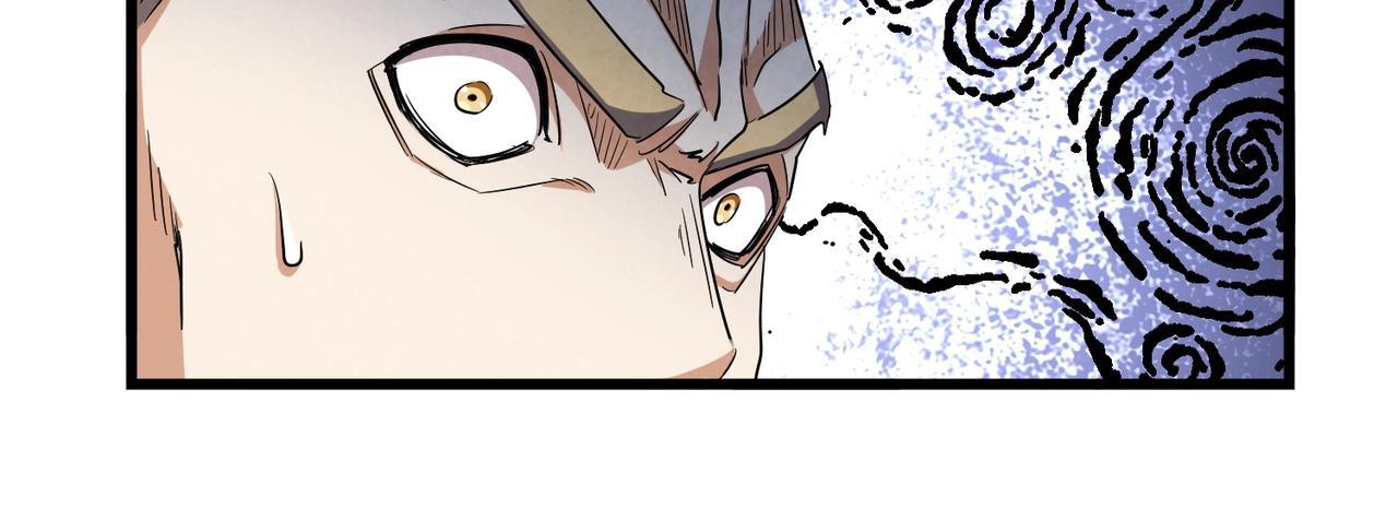 Magic Emperor ตอนที่ 299 81