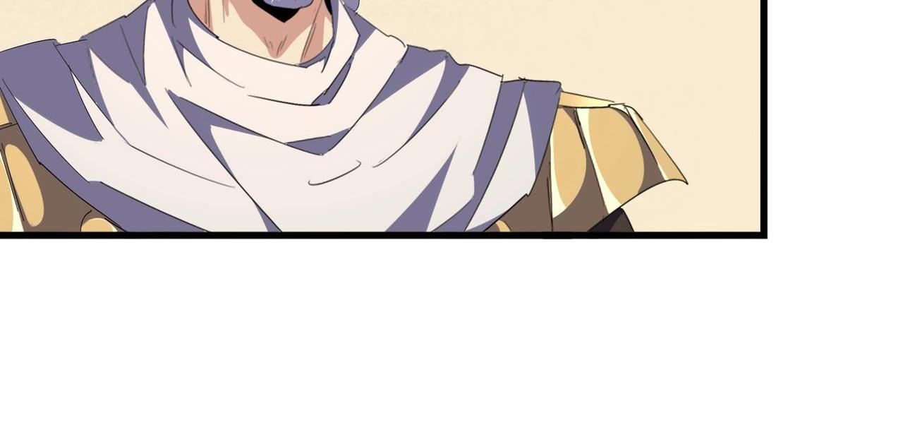 Magic Emperor ตอนที่ 299 85