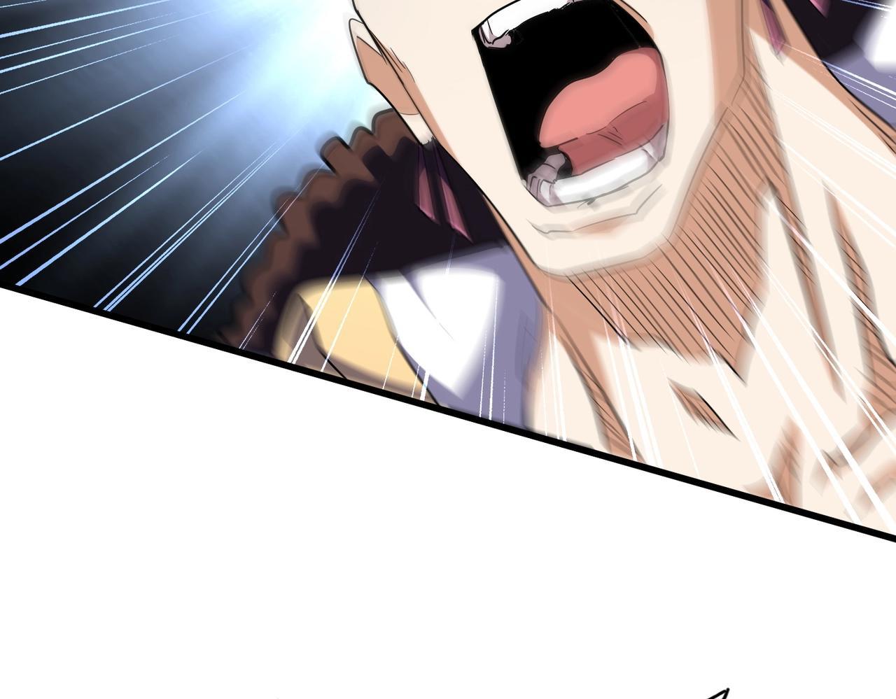 Magic Emperor ตอนที่ 299 87