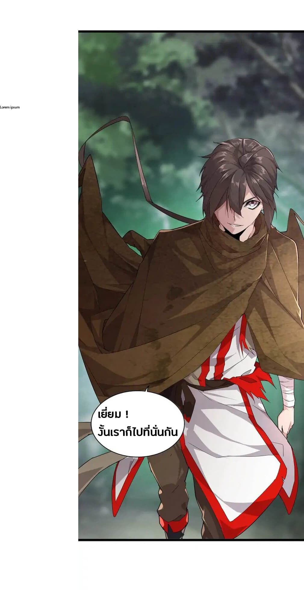 Magic Emperor ตอนที่ 3 12