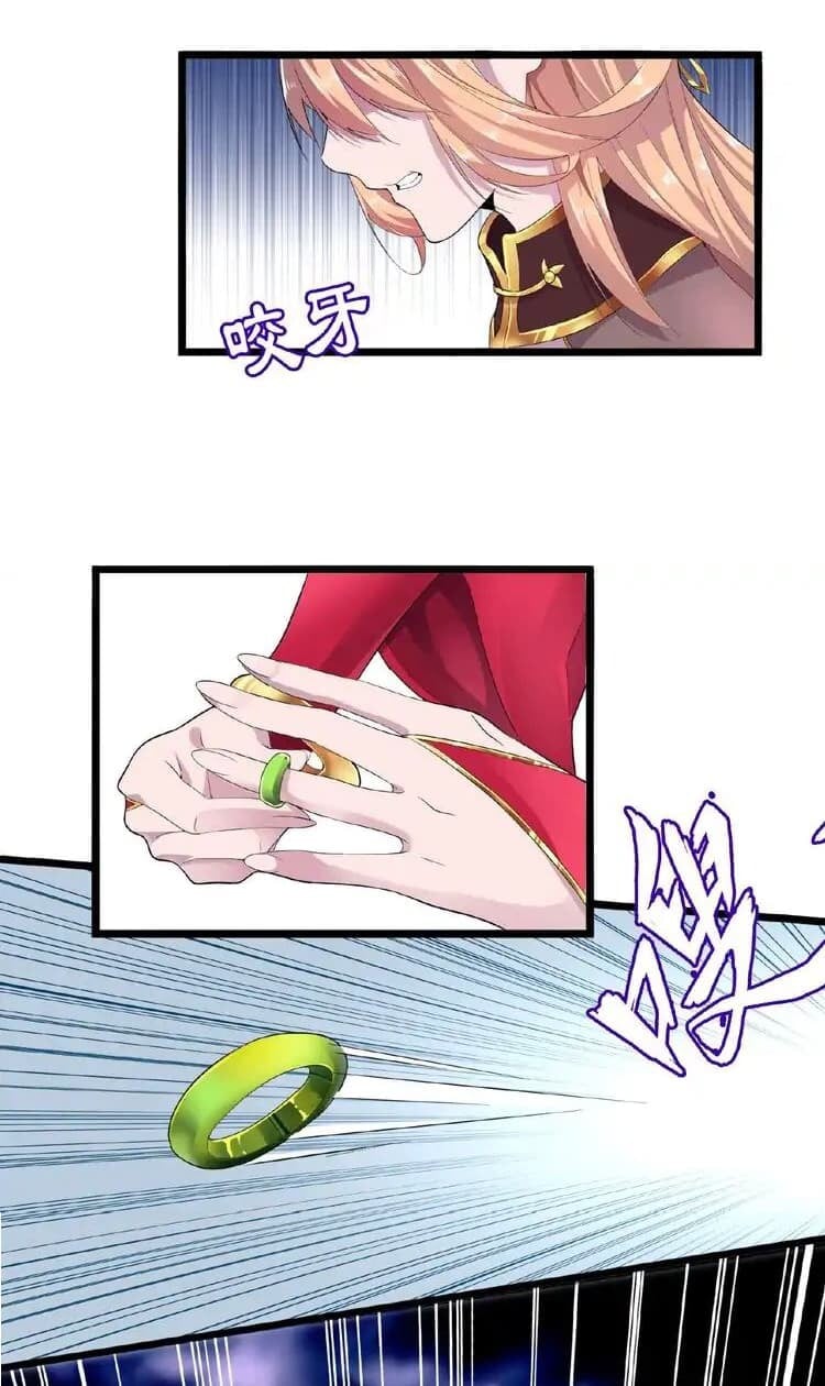 Magic Emperor ตอนที่ 3 28