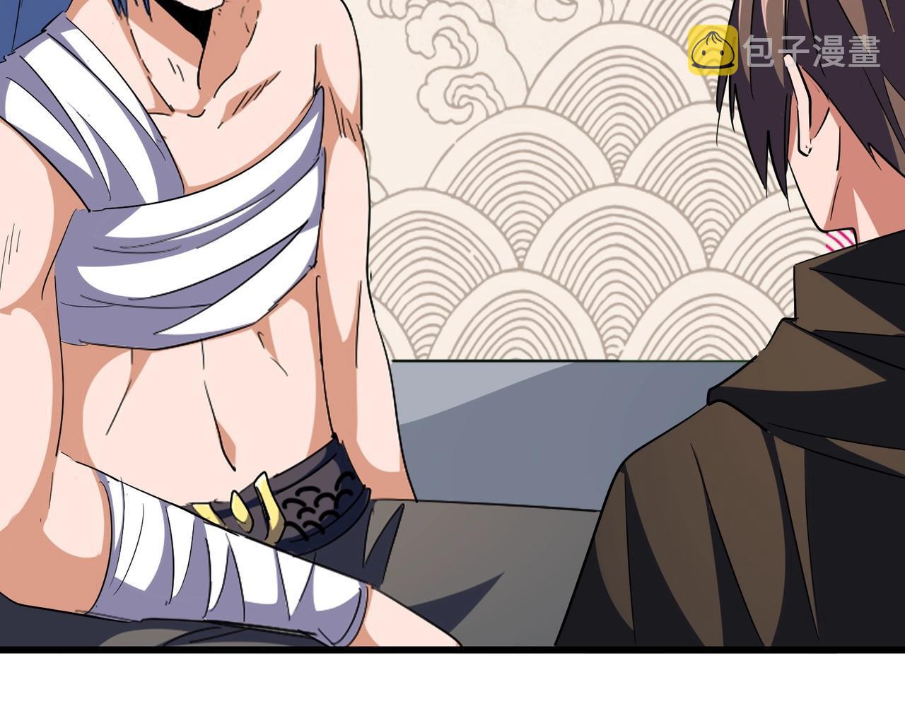 Magic Emperor ตอนที่ 300 13