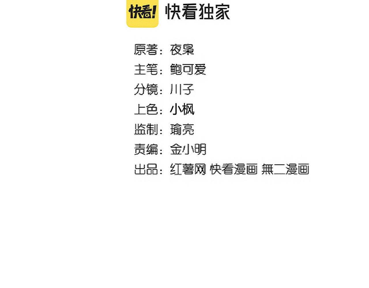 Magic Emperor ตอนที่ 300 2