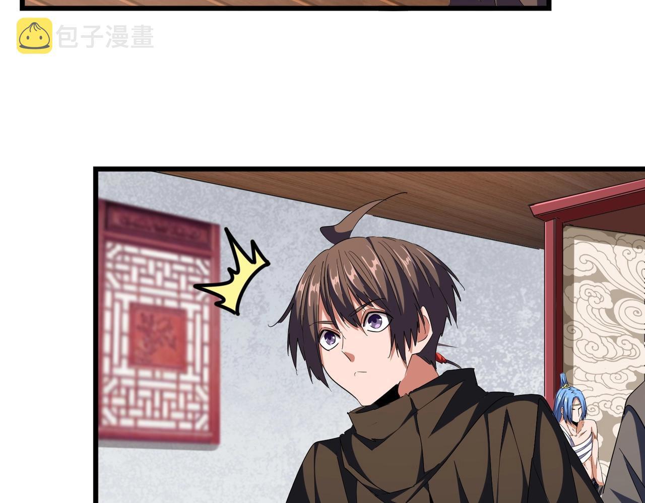 Magic Emperor ตอนที่ 300 31