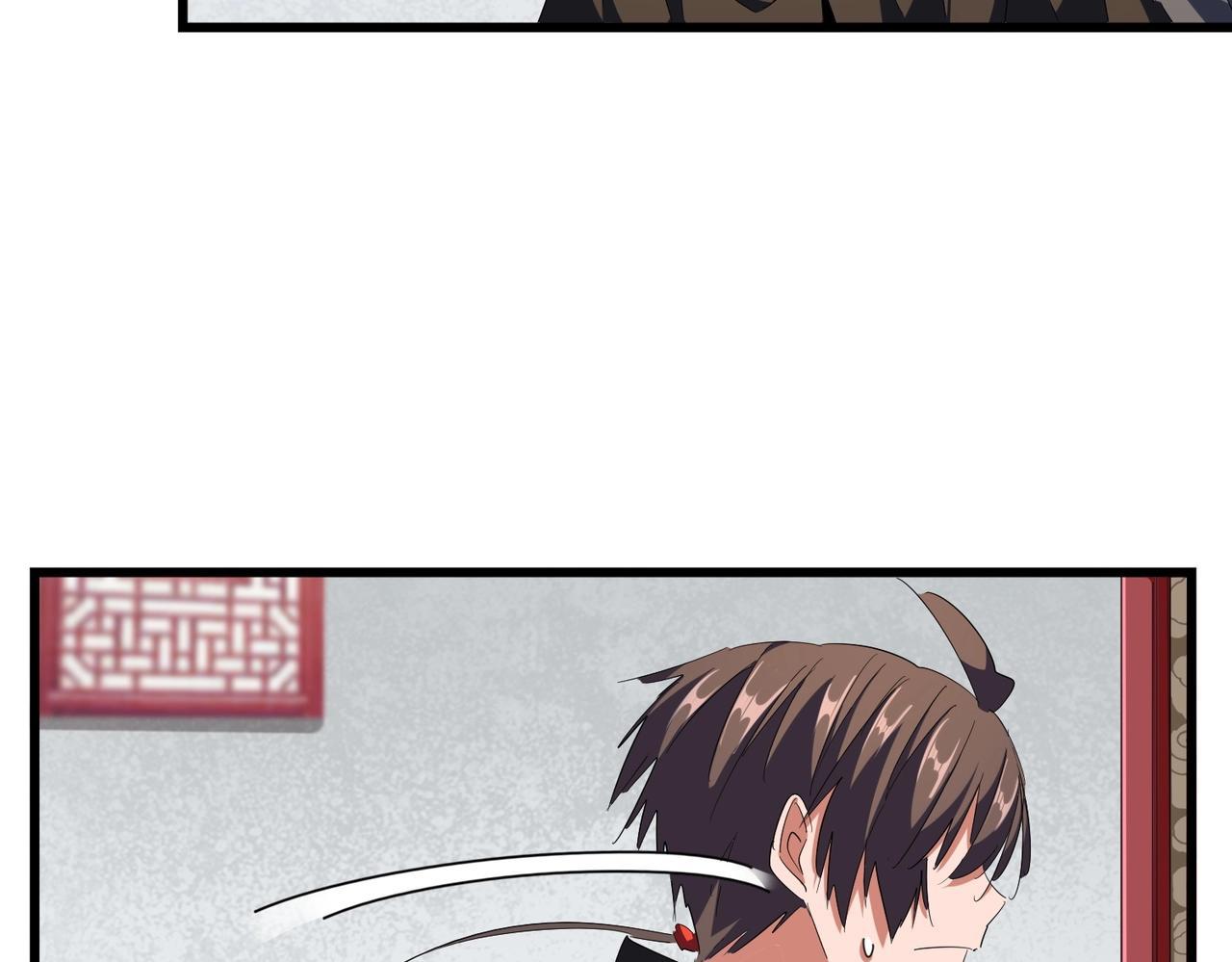 Magic Emperor ตอนที่ 300 32