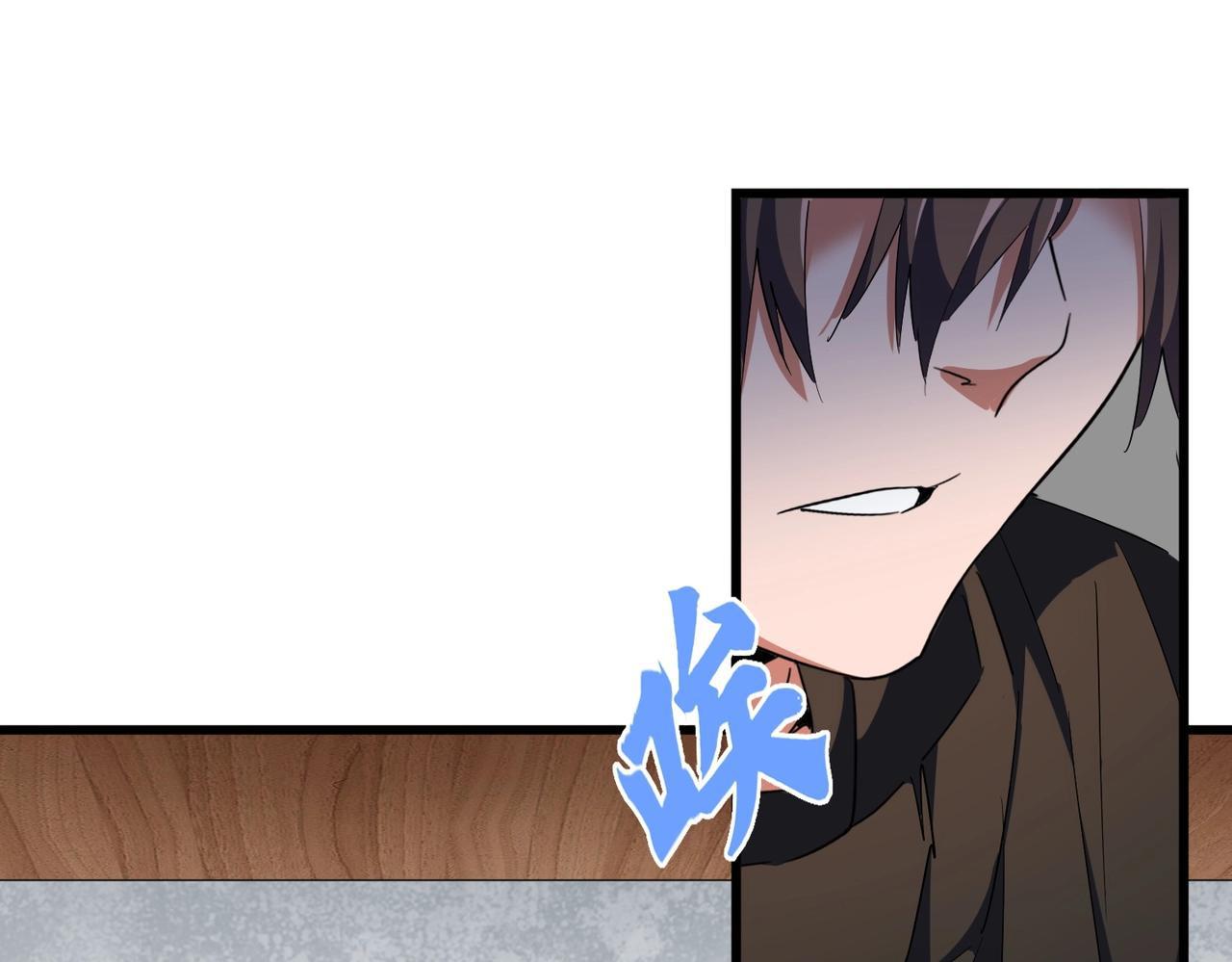 Magic Emperor ตอนที่ 300 45