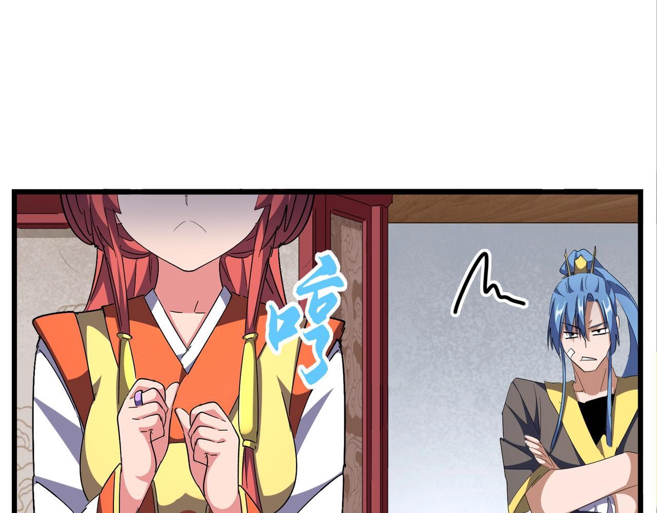 Magic Emperor ตอนที่ 300 64