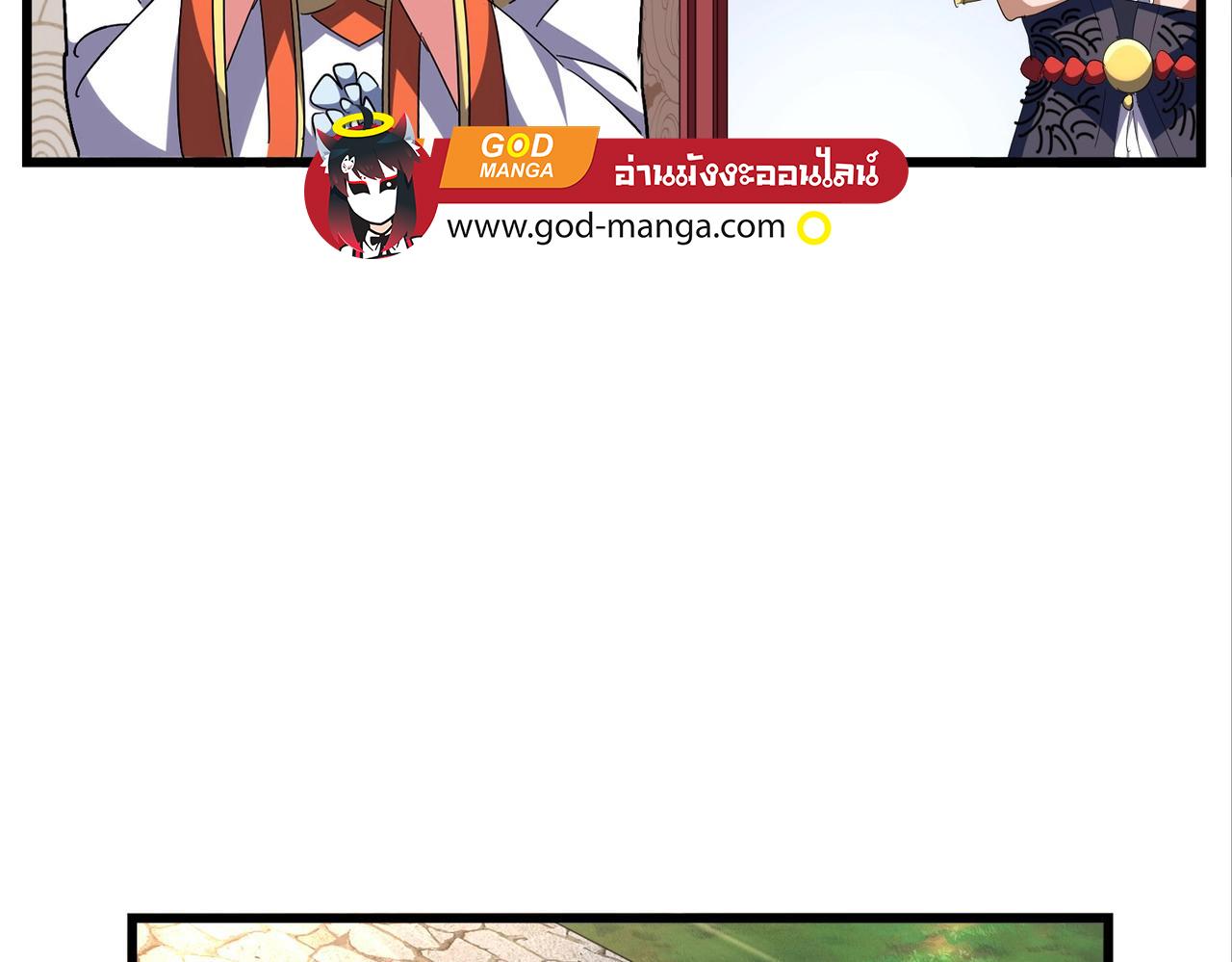 Magic Emperor ตอนที่ 300 65