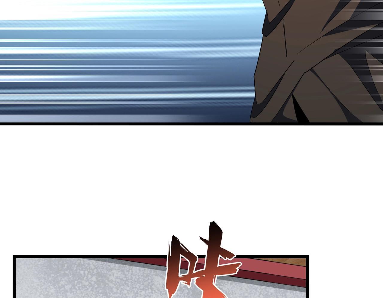 Magic Emperor ตอนที่ 300 68