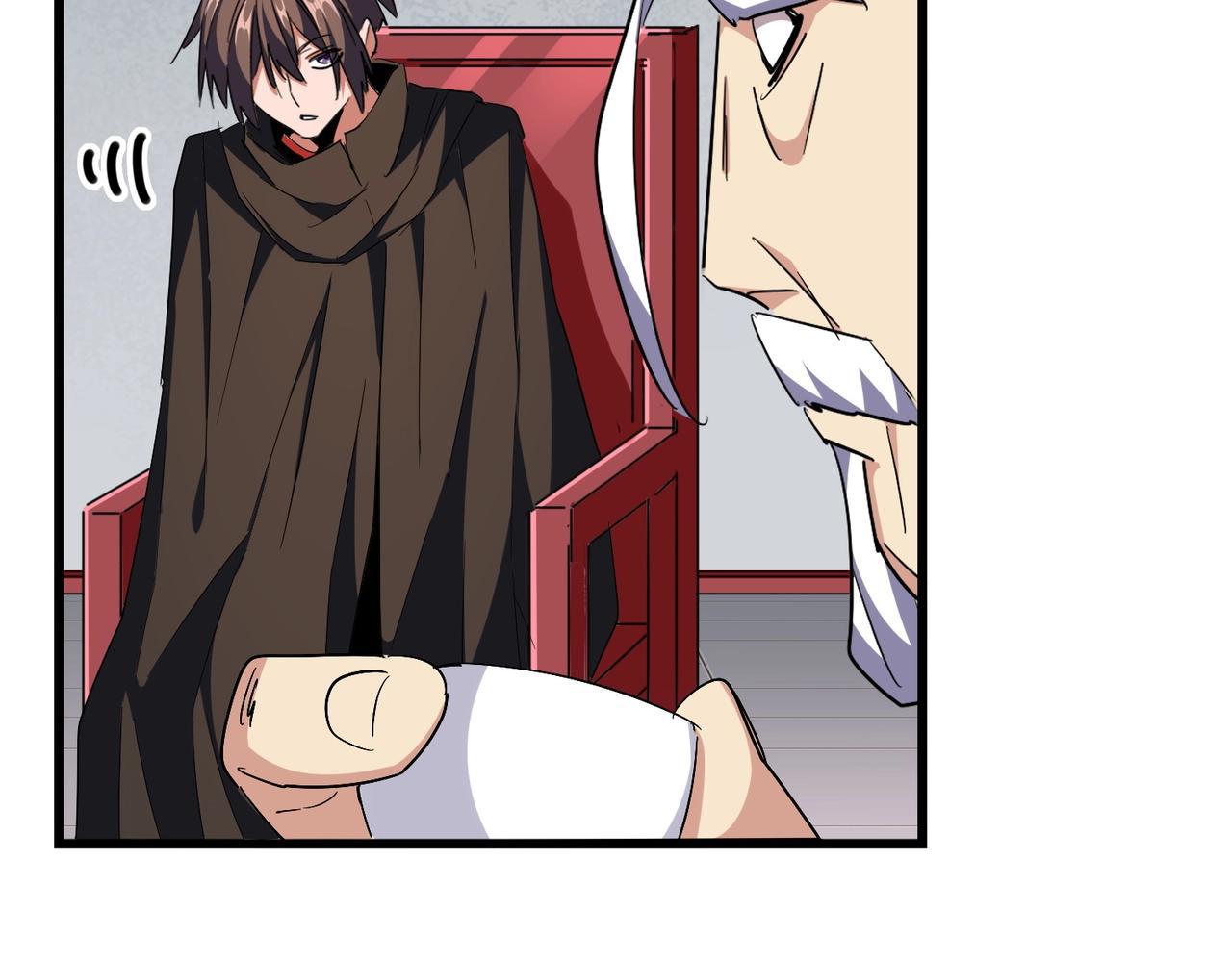 Magic Emperor ตอนที่ 300 74