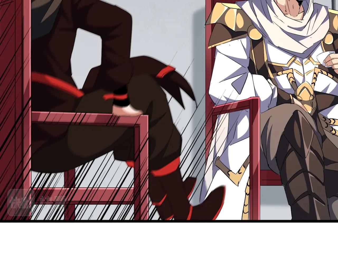 Magic Emperor ตอนที่ 300 76