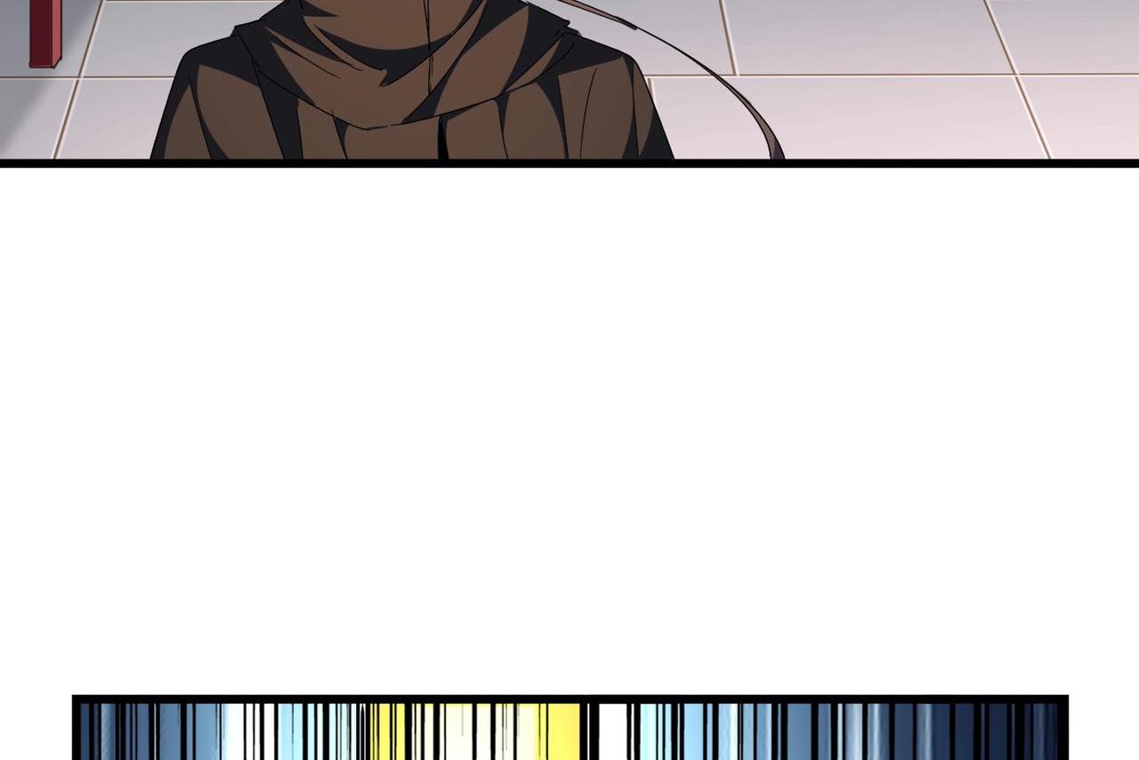 Magic Emperor ตอนที่ 300 96