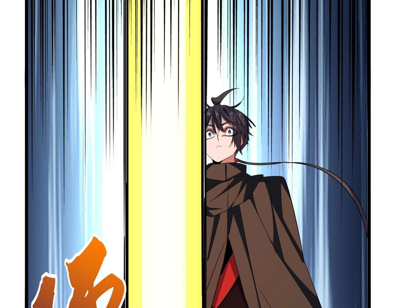 Magic Emperor ตอนที่ 300 97