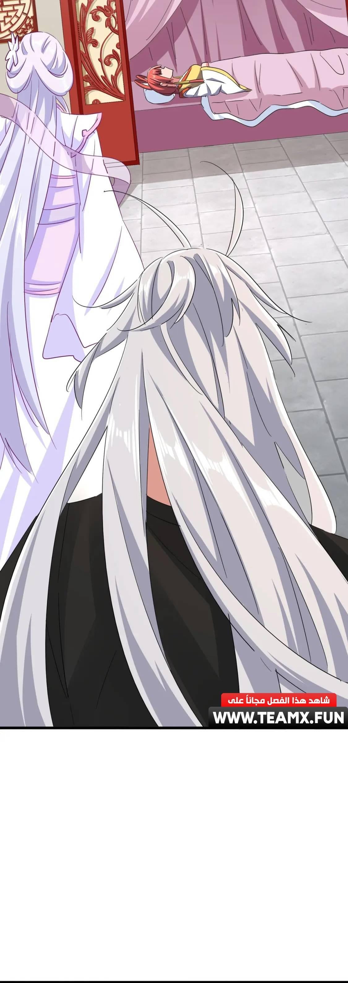 Magic Emperor ตอนที่ 365 14