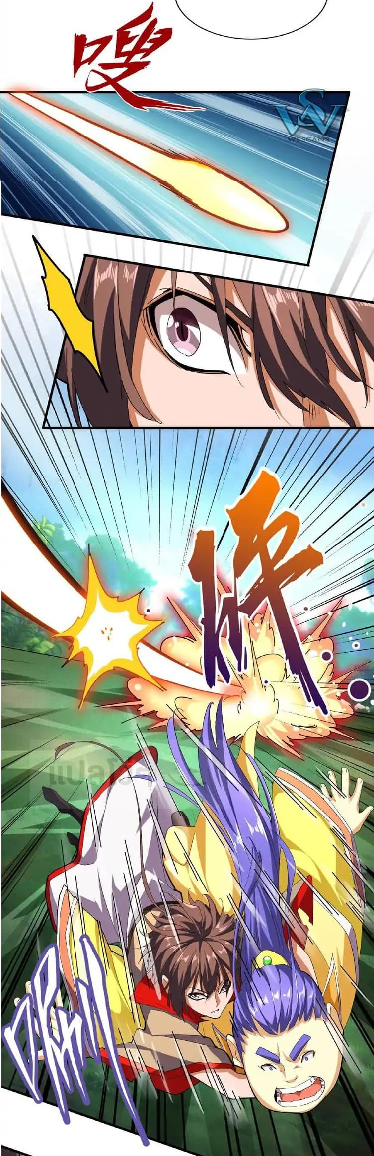 Magic Emperor ตอนที่ 37 18