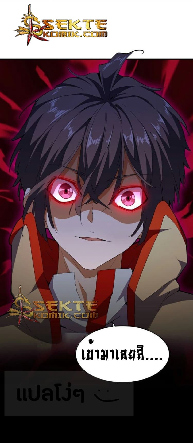 Magic Emperor ตอนที่ 37 24