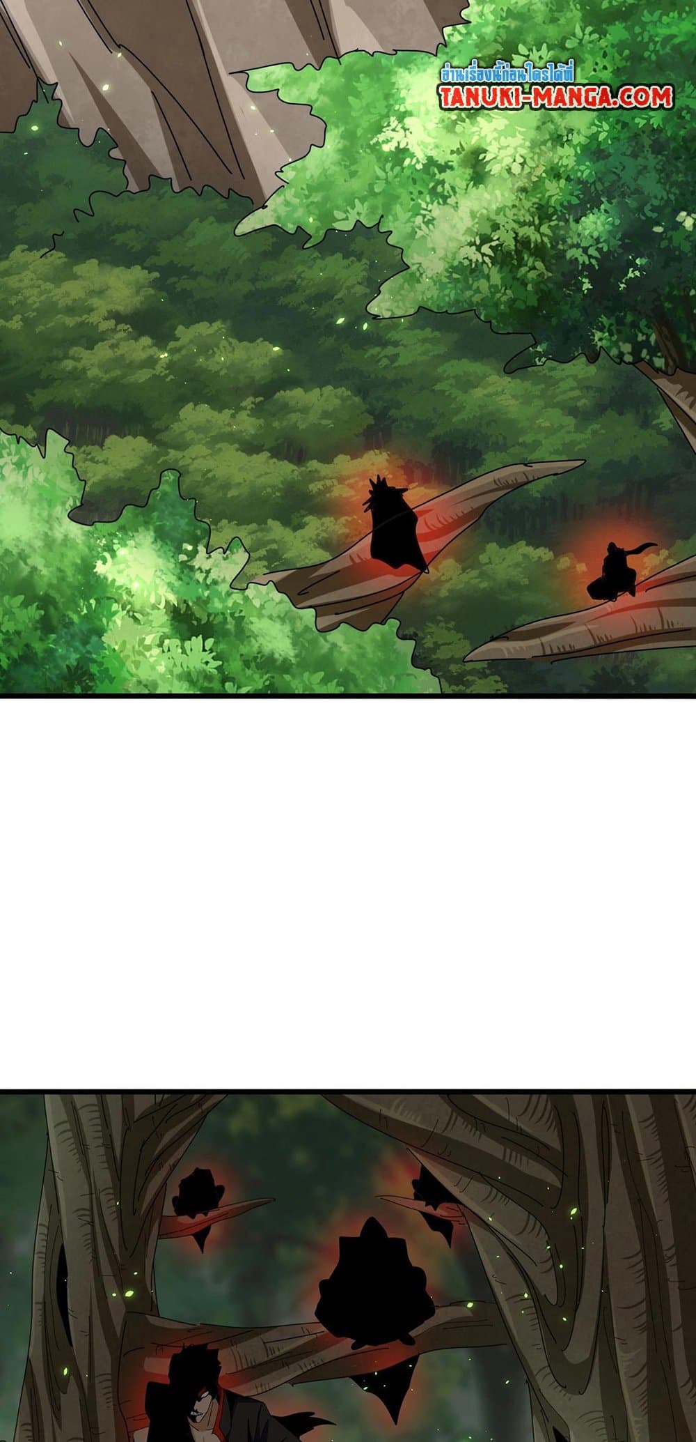 Magic Emperor ตอนที่ 371 16