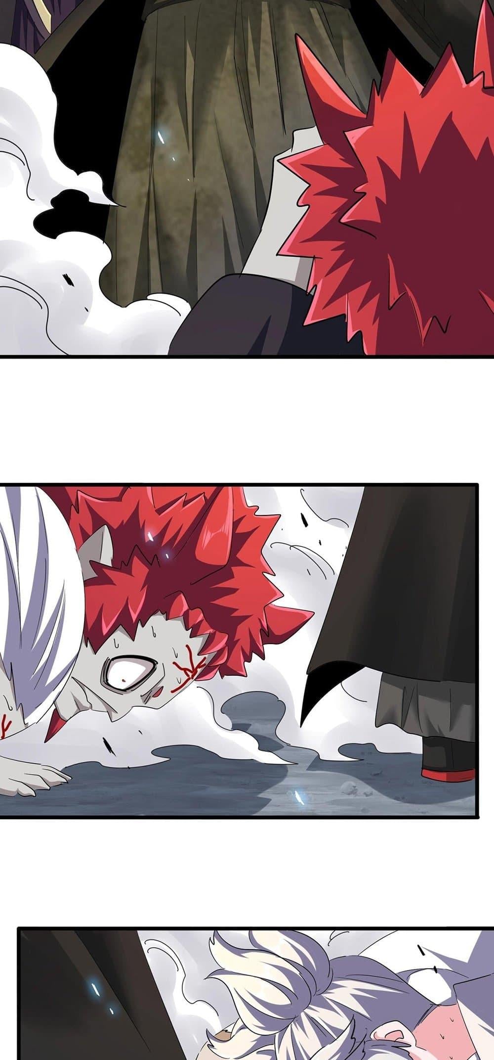 Magic Emperor ตอนที่ 372 21