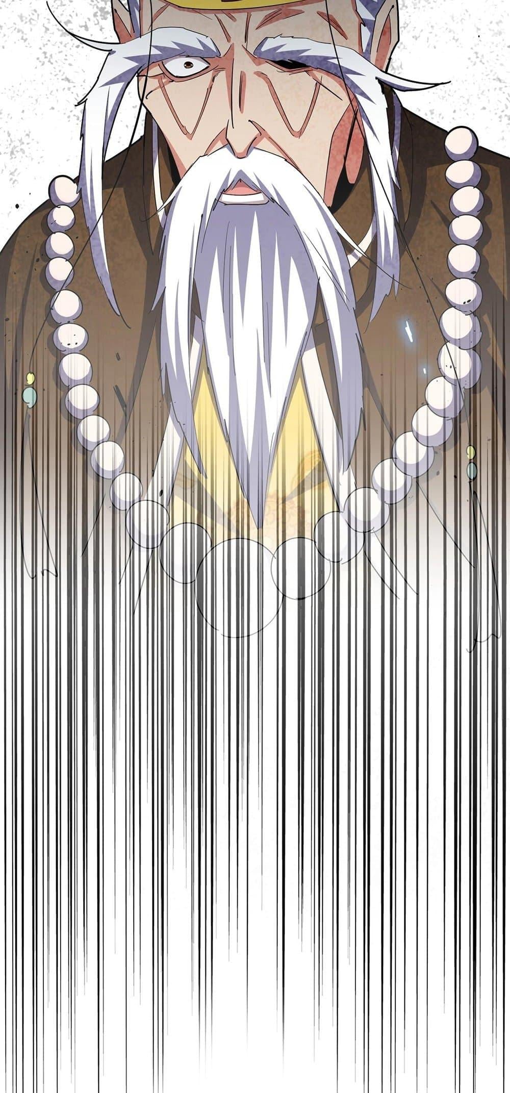 Magic Emperor ตอนที่ 372 39