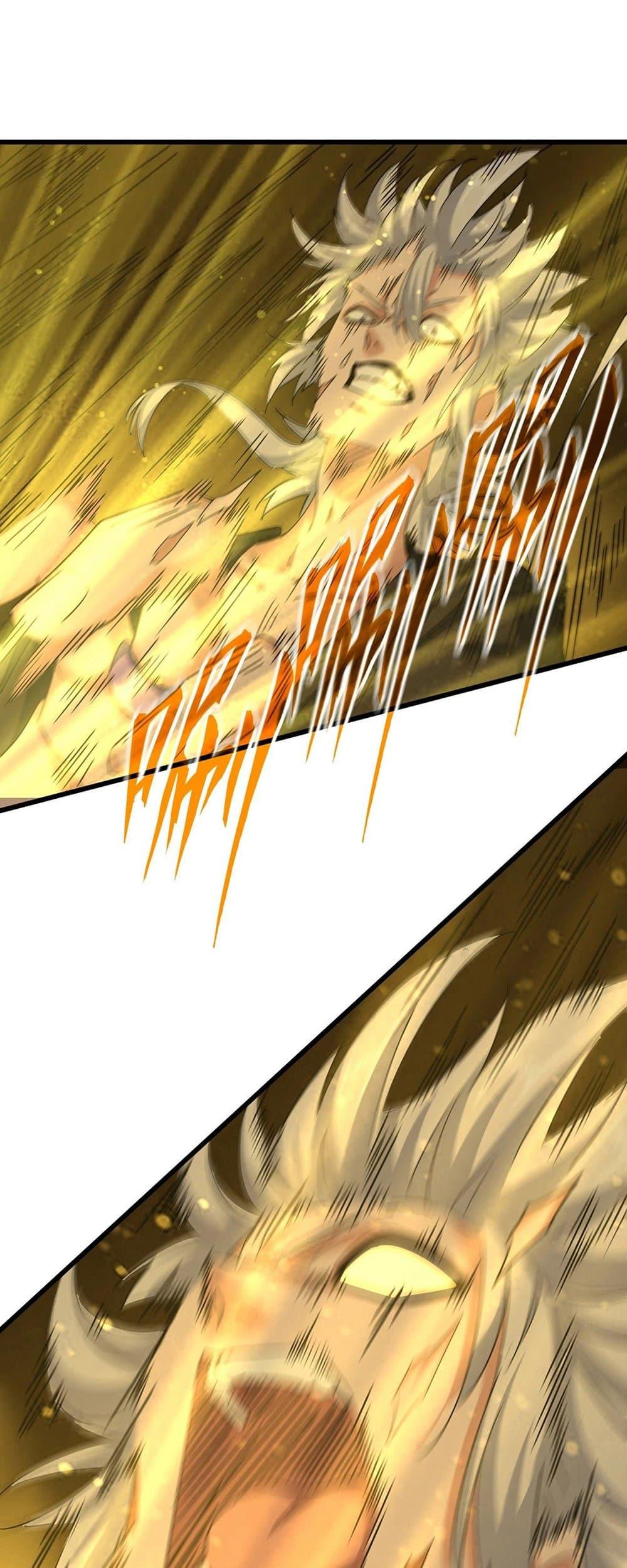 Magic Emperor ตอนที่ 376 19