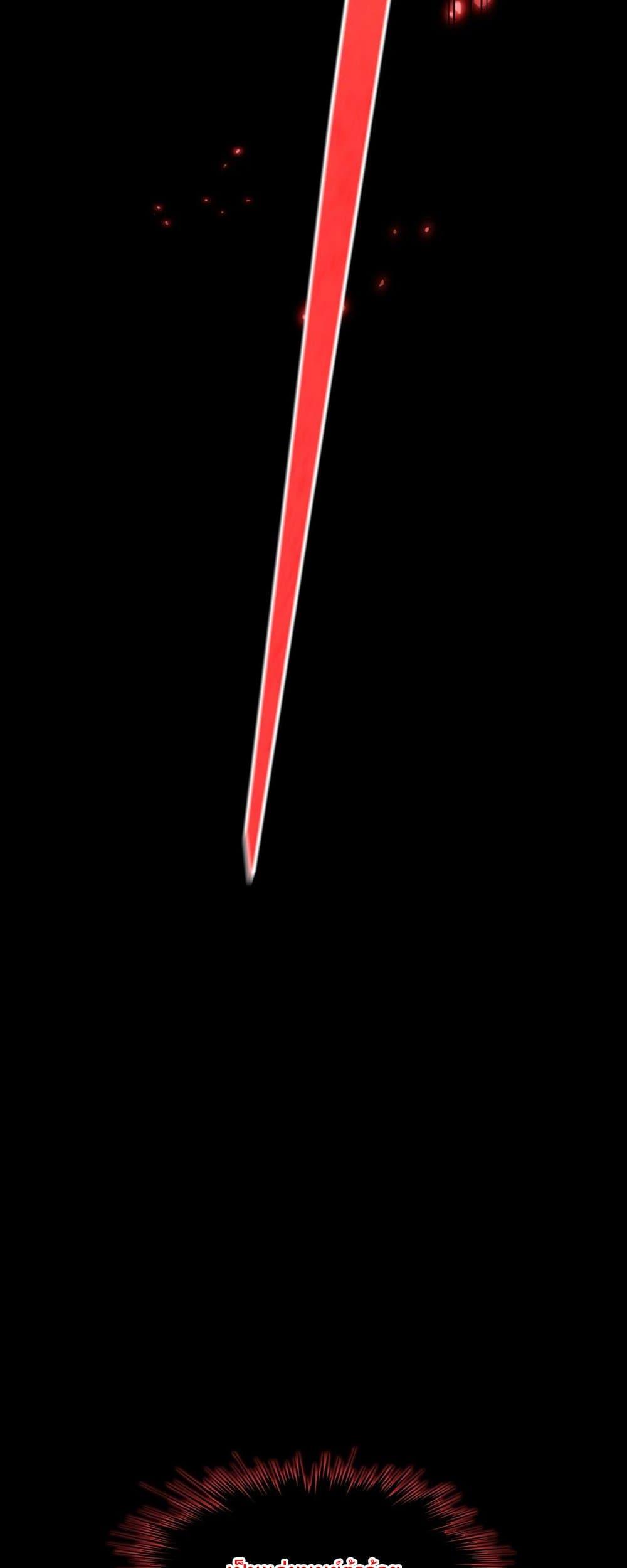 Magic Emperor ตอนที่ 376 31