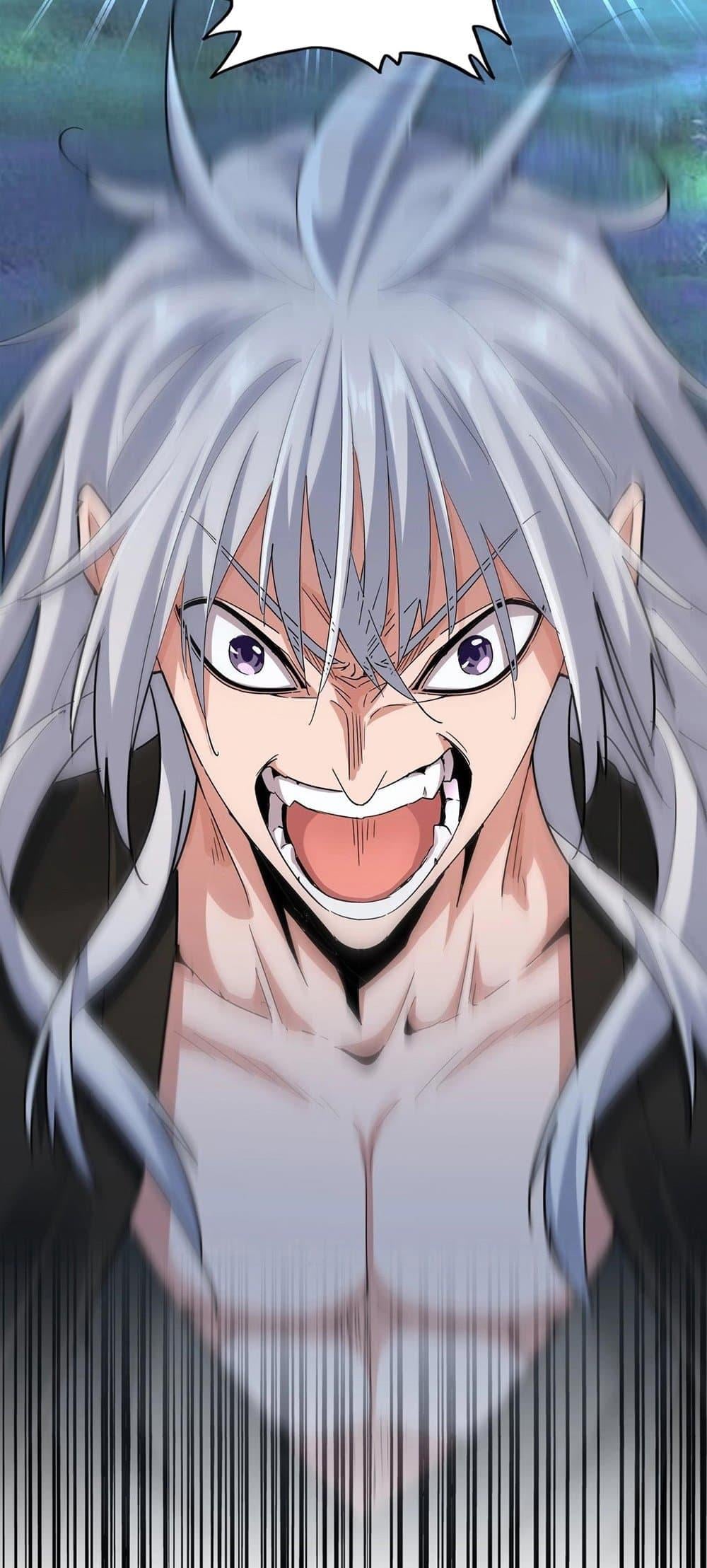 Magic Emperor ตอนที่ 377 16