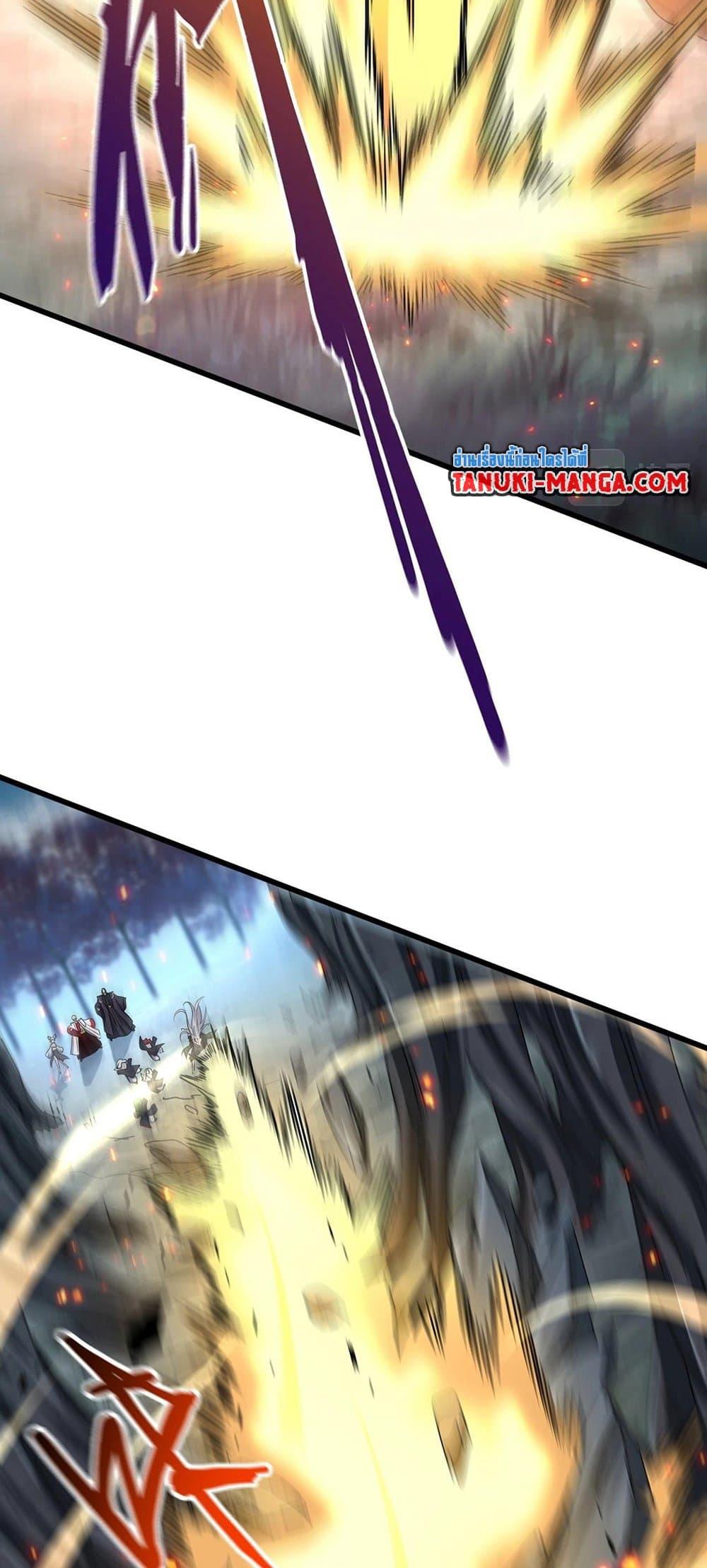 Magic Emperor ตอนที่ 377 32