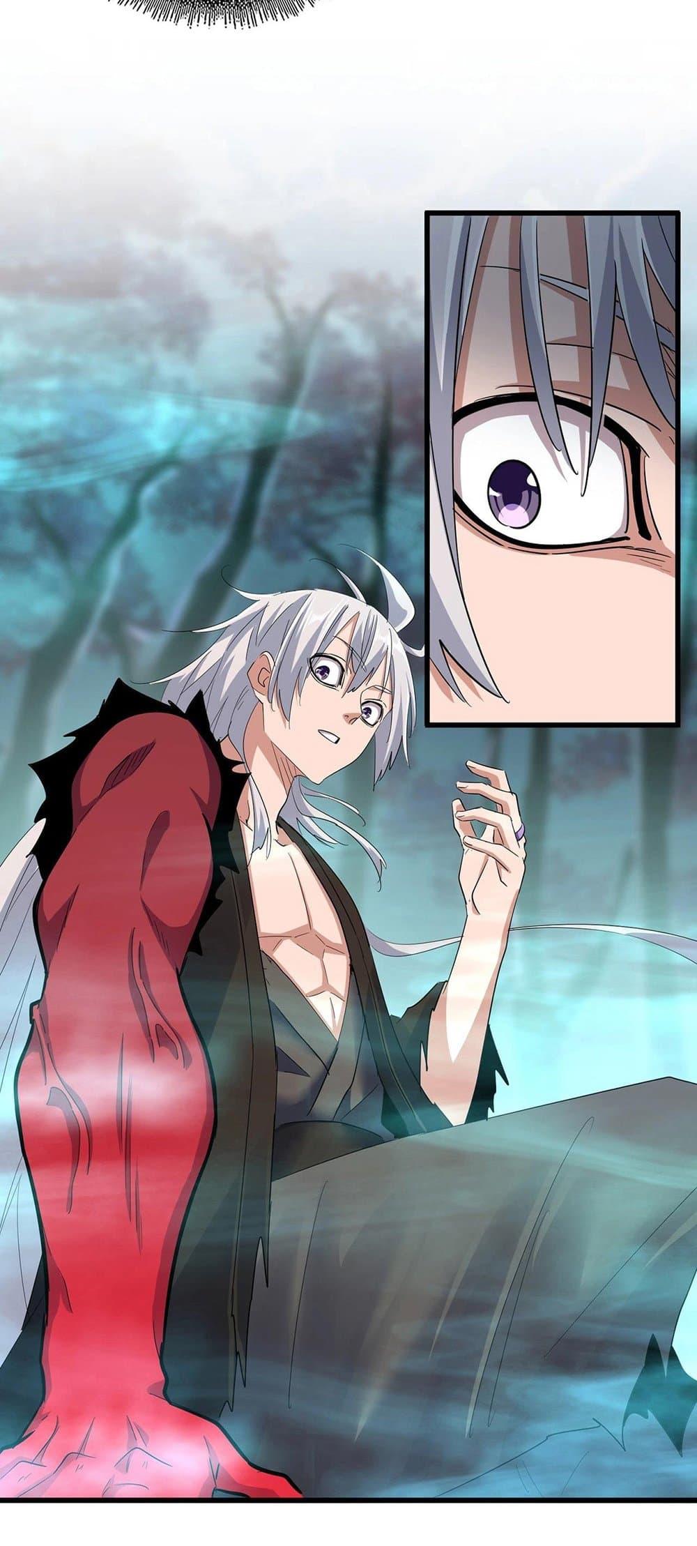 Magic Emperor ตอนที่ 377 5