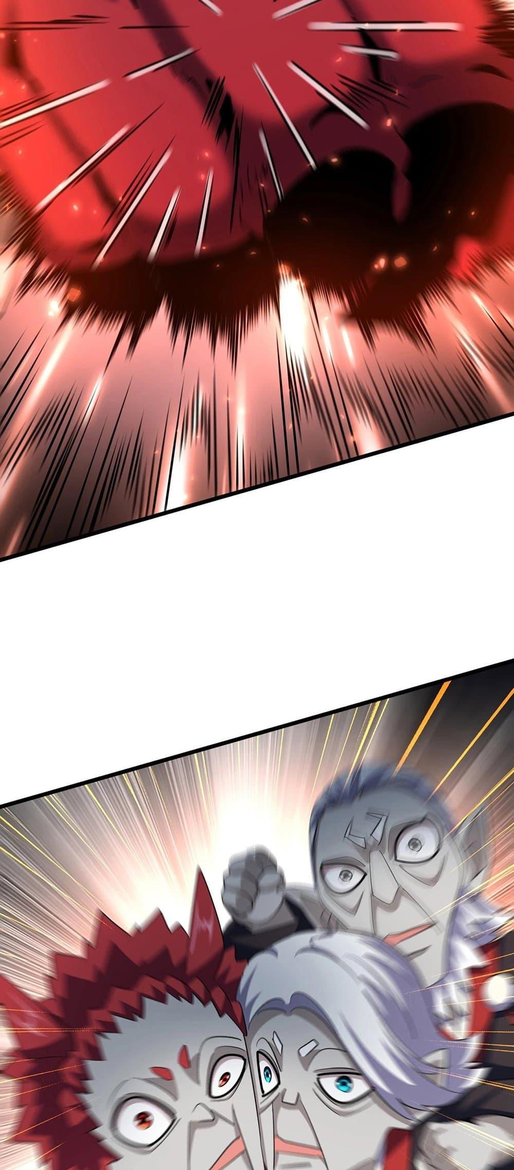 Magic Emperor ราชาจอมเวทย์ ตอนที่ 378 หน้า 17