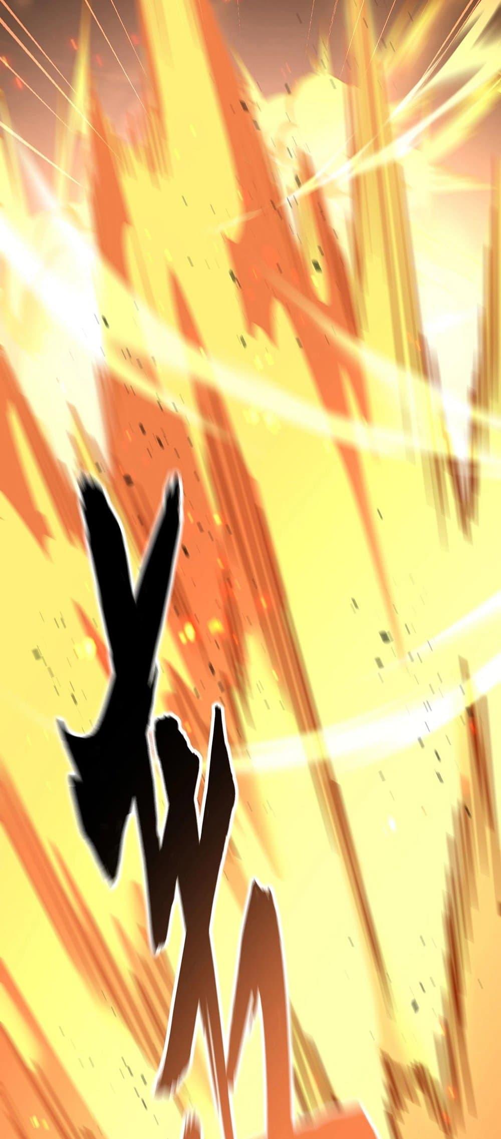 Magic Emperor ราชาจอมเวทย์ ตอนที่ 378 หน้า 21