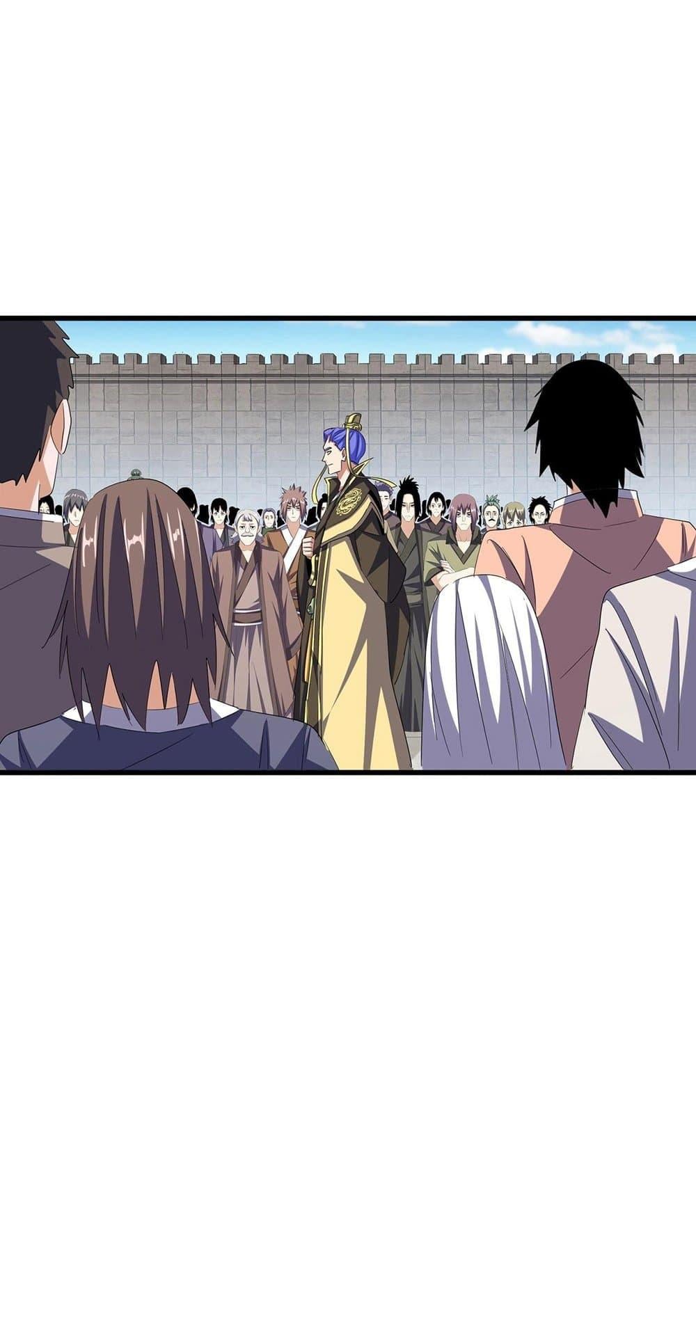 Magic Emperor ราชาจอมเวทย์ ตอนที่ 379 หน้า 8