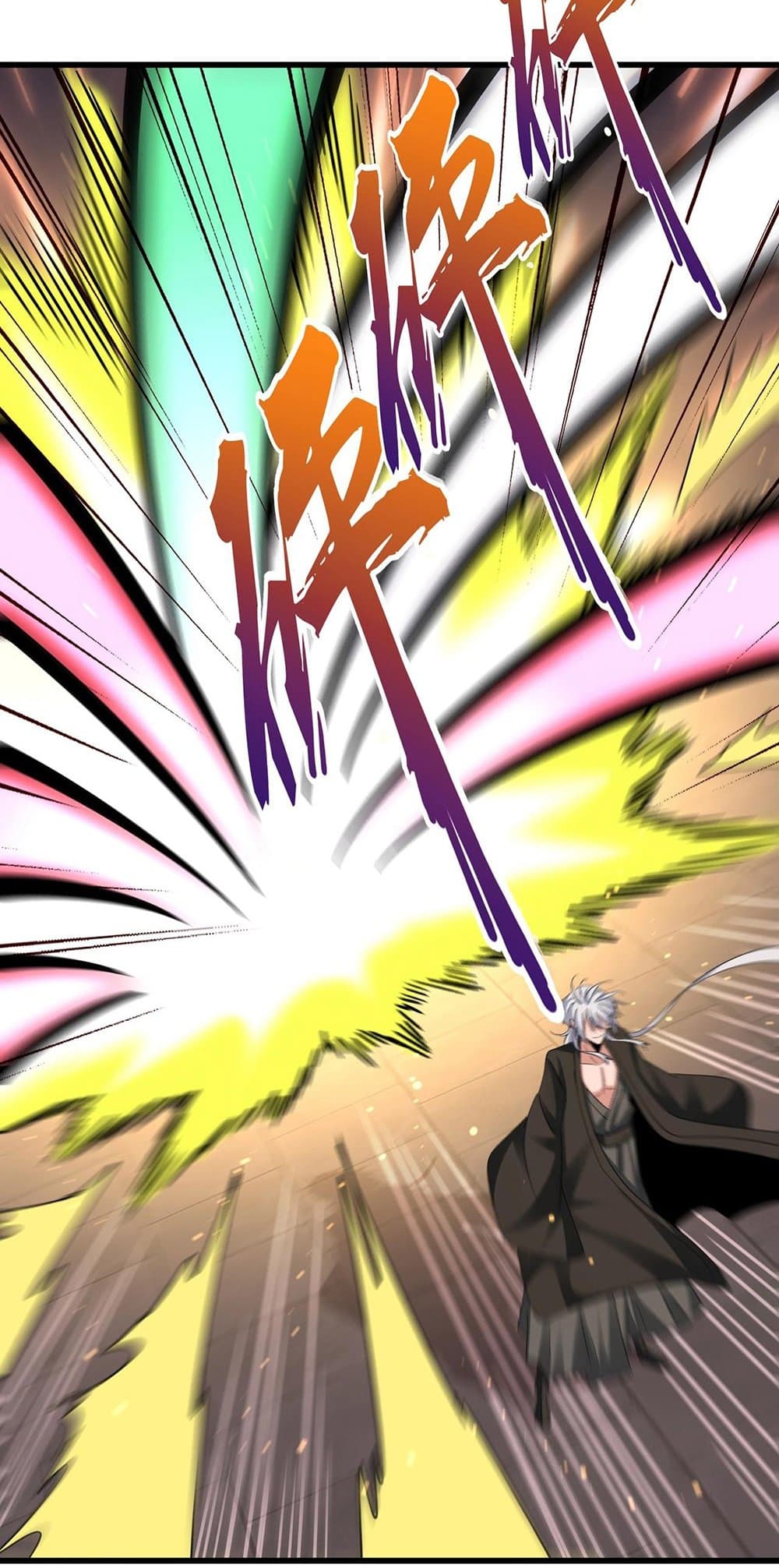 Magic Emperor ตอนที่ 383 21