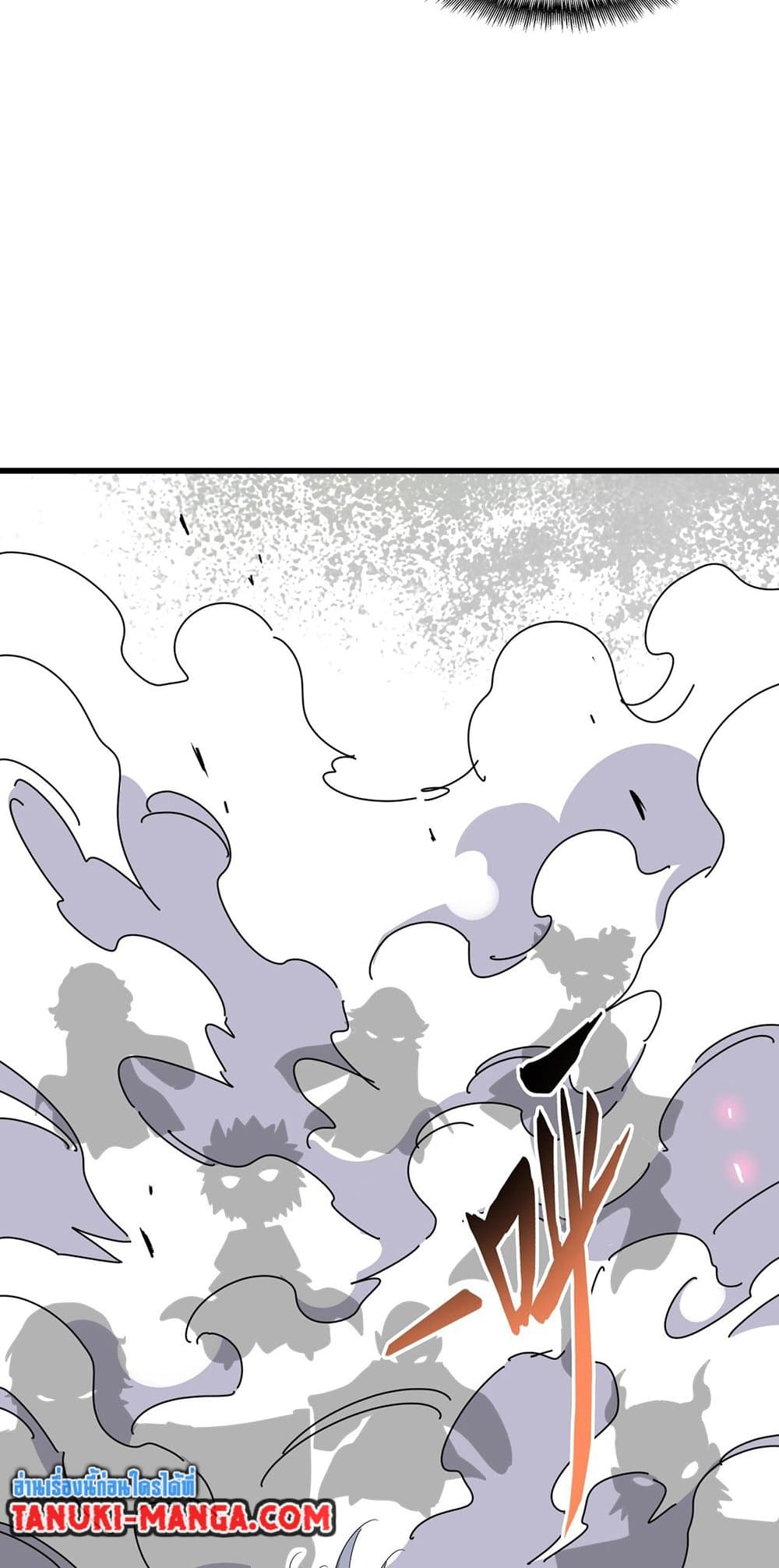 Magic Emperor ตอนที่ 383 23