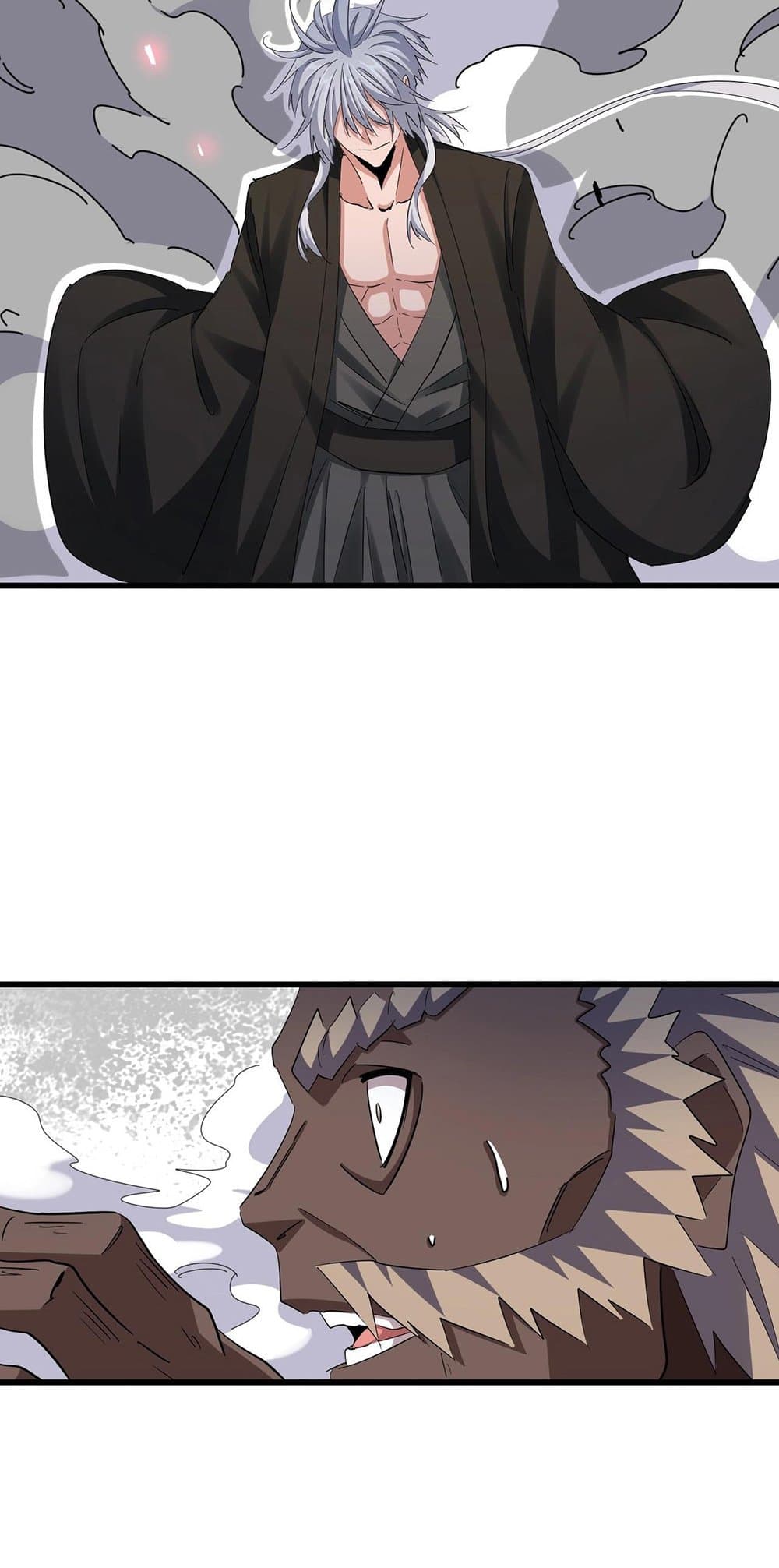 Magic Emperor ตอนที่ 383 24