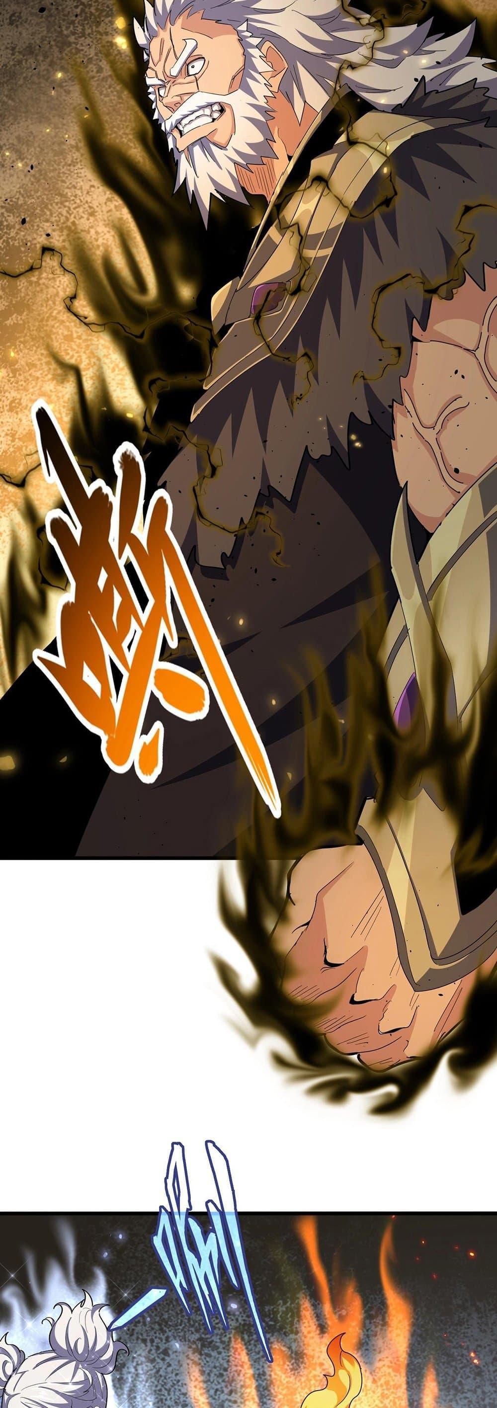 Magic Emperor ตอนที่ 384 16