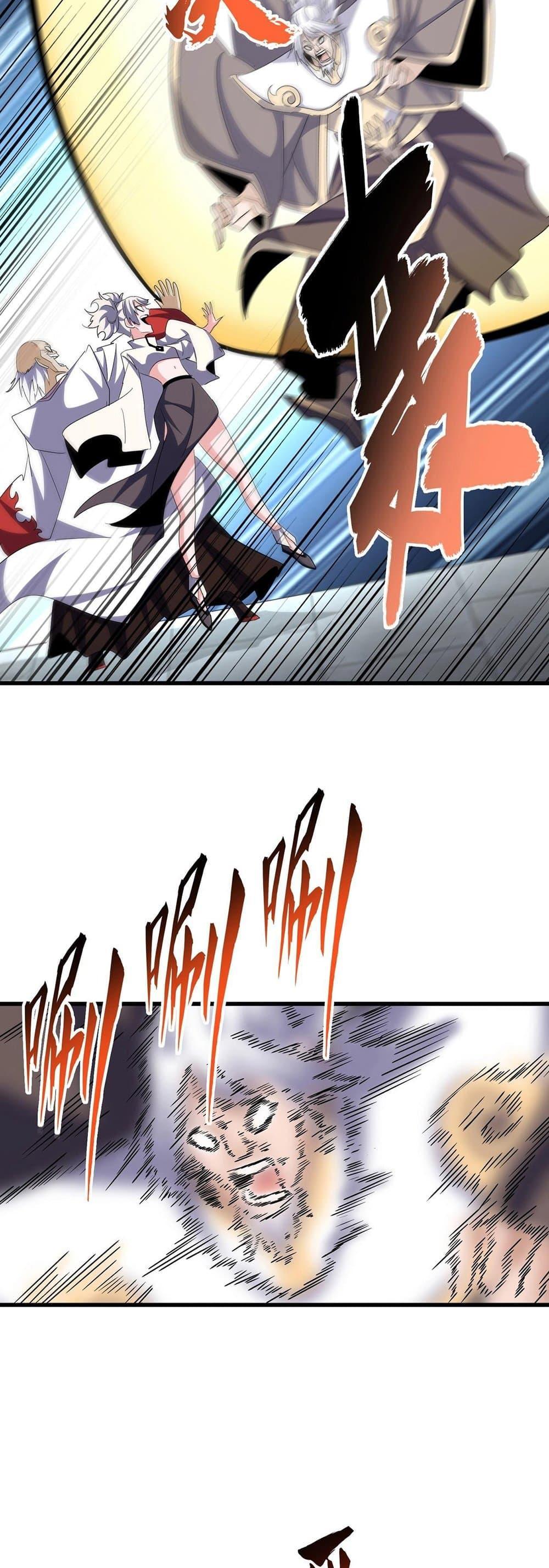 Magic Emperor ราชาจอมเวทย์ ตอนที่ 385 หน้า 6