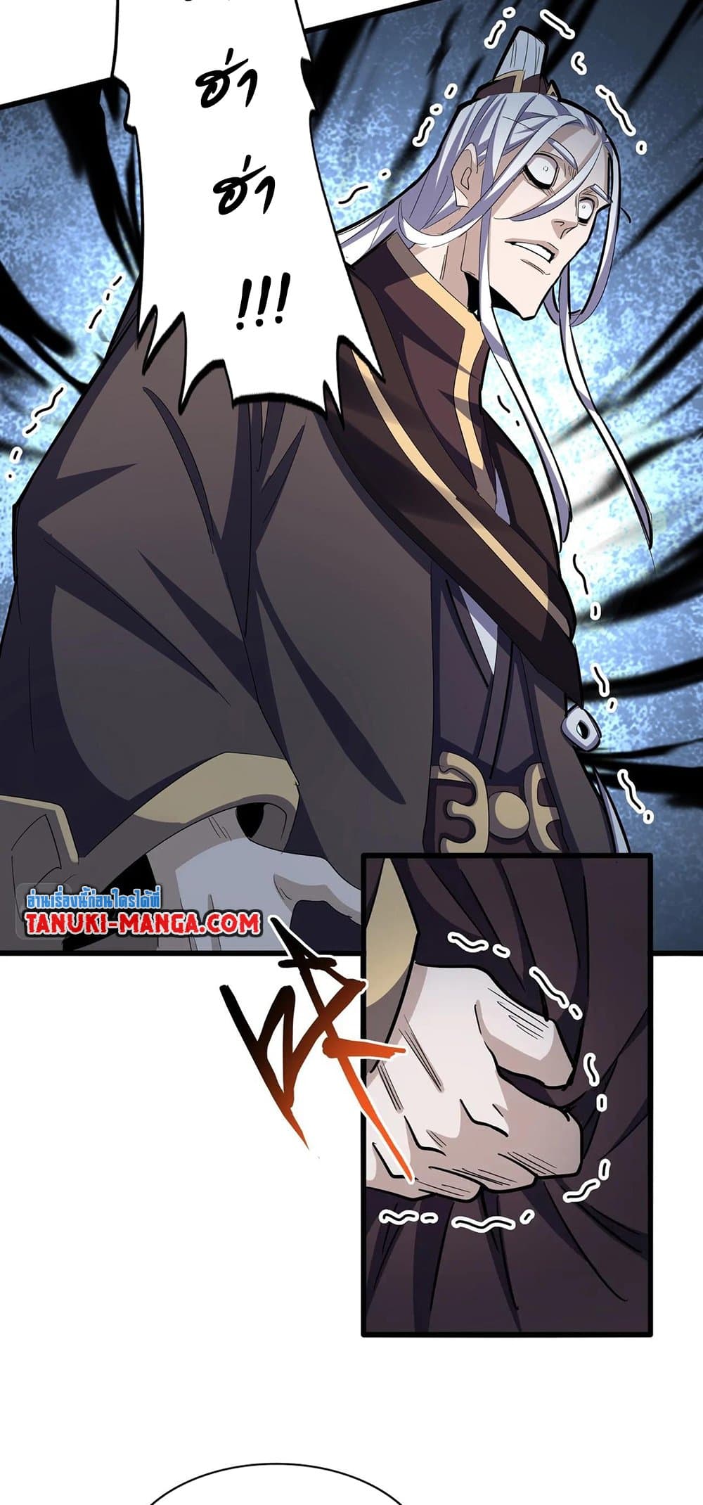 Magic Emperor ราชาจอมเวทย์ ตอนที่ 393 หน้า 19