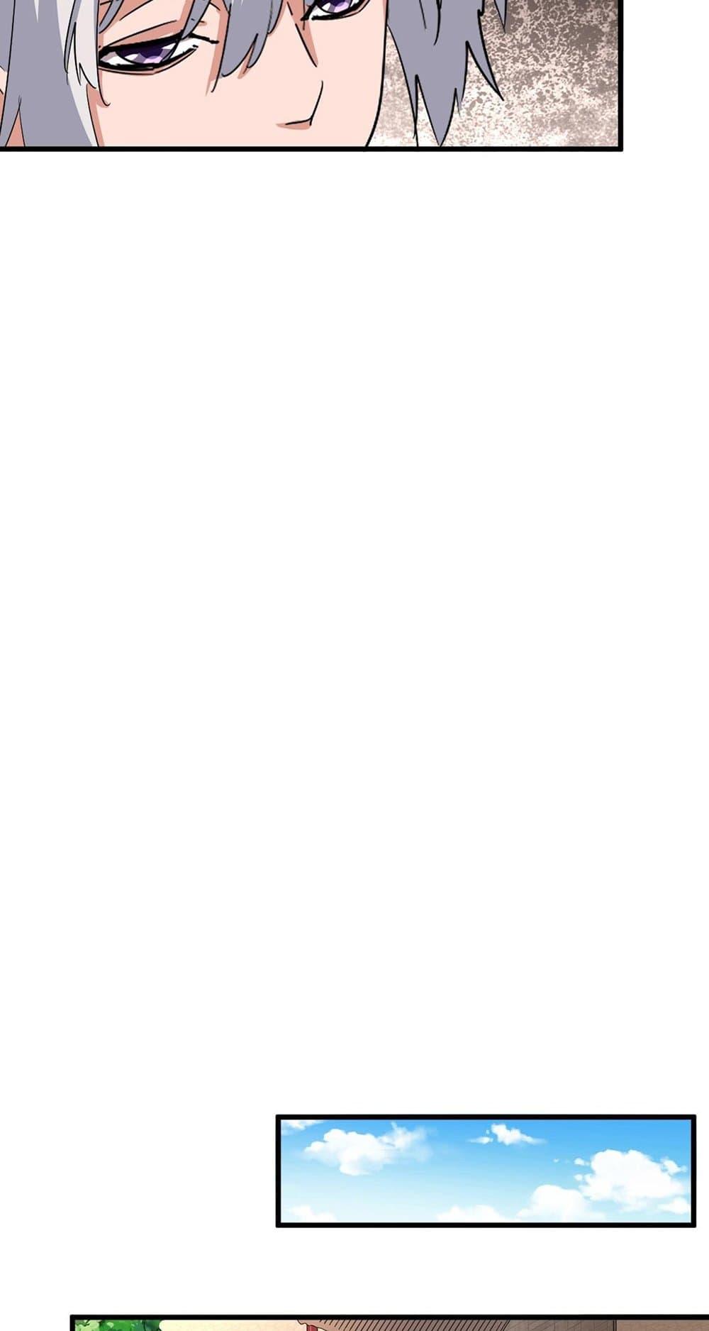 Magic Emperor ราชาจอมเวทย์ ตอนที่ 396 หน้า 10