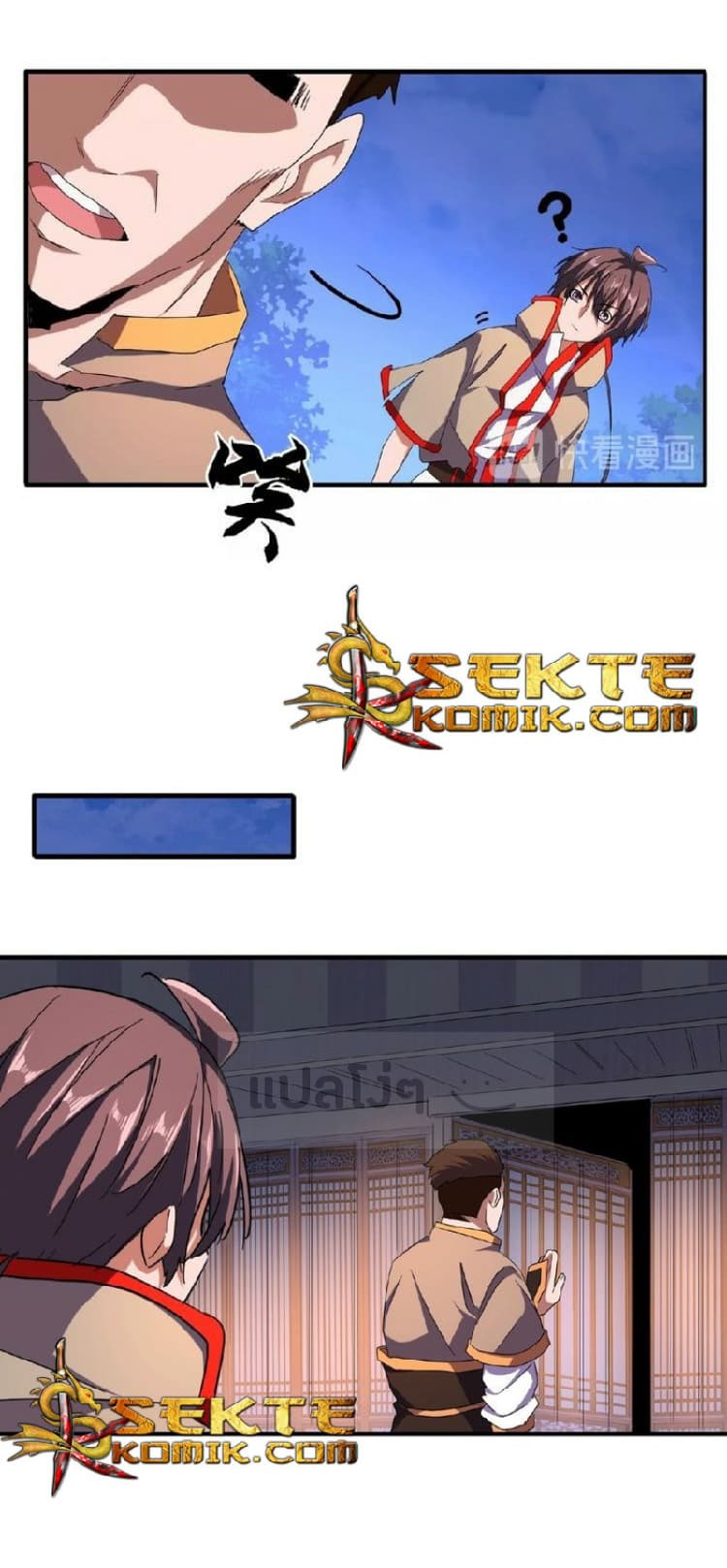 Magic Emperor ตอนที่ 40 9