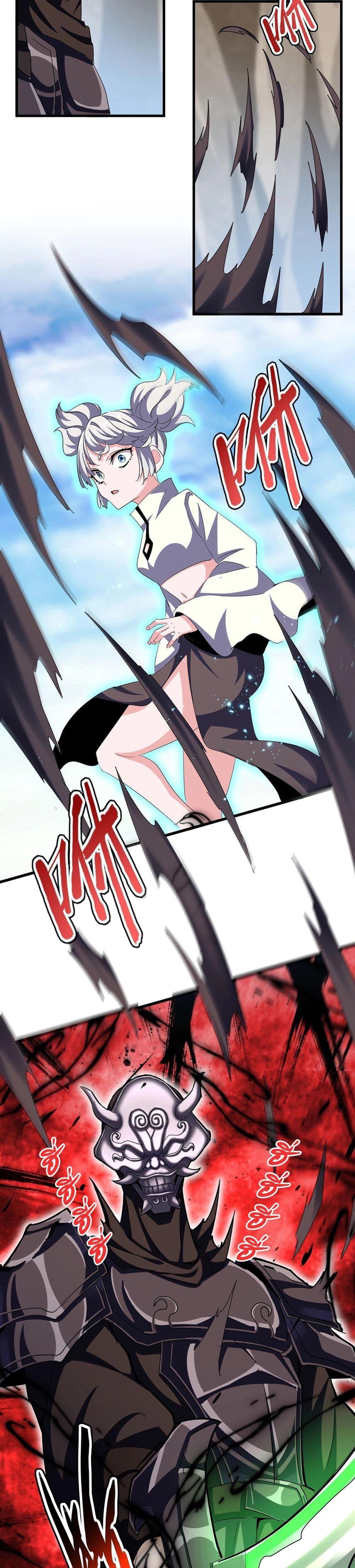 Magic Emperor ราชาจอมเวทย์ ตอนที่ 405 หน้า 11