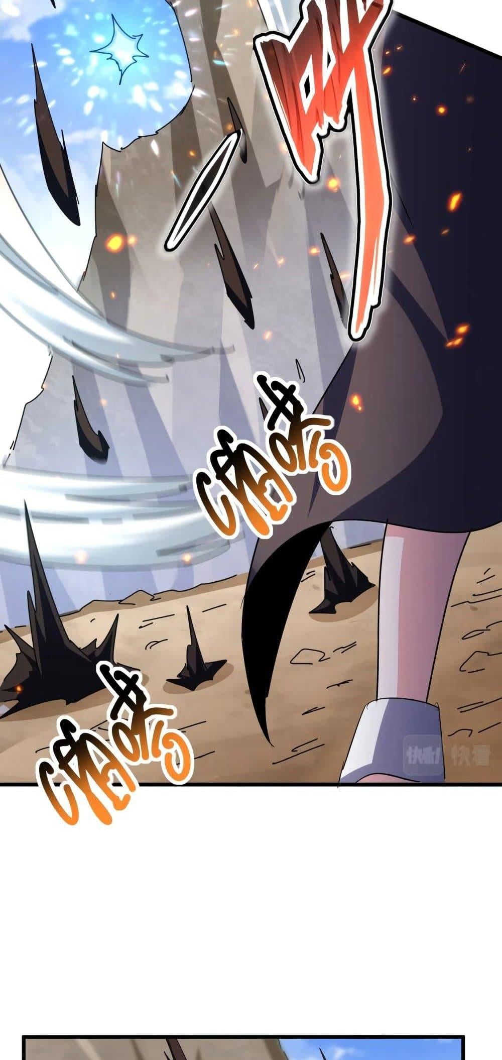 Magic Emperor ราชาจอมเวทย์ ตอนที่ 407 หน้า 11