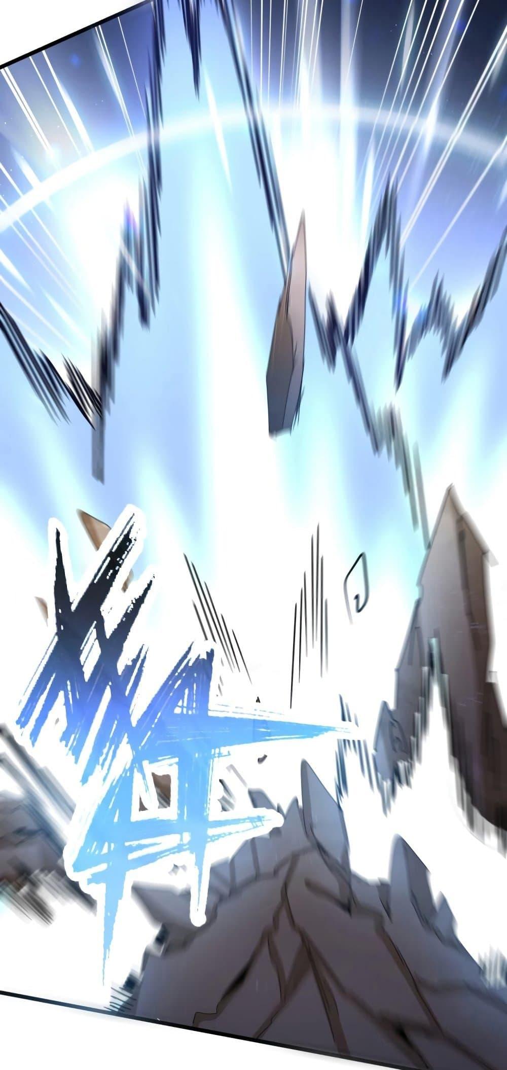 Magic Emperor ราชาจอมเวทย์ ตอนที่ 407 หน้า 22