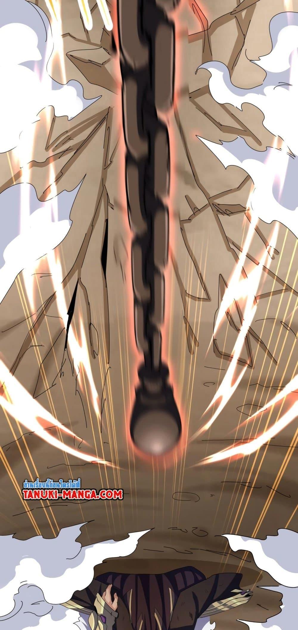 Magic Emperor ราชาจอมเวทย์ ตอนที่ 407 หน้า 29